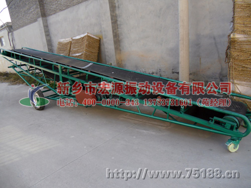移動式皮帶輸送機(jī)