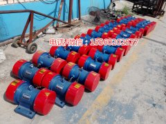 YZU-16-6振動電機、YZU振動篩專用電機、功率1.3KW振動電機發貨